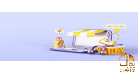 إنشاء متاجر الكترونية احترافي